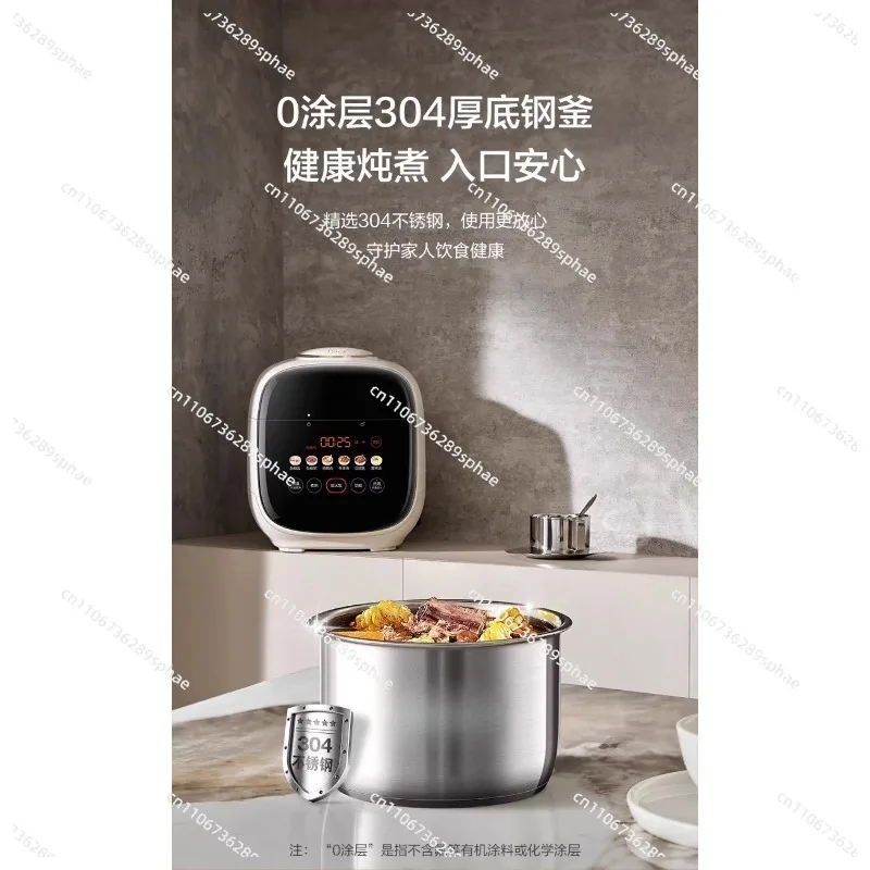 Electric pressure cooker household 2.5L small mini 0 coated stainless steel double bile multi-functional smart voltage cooker