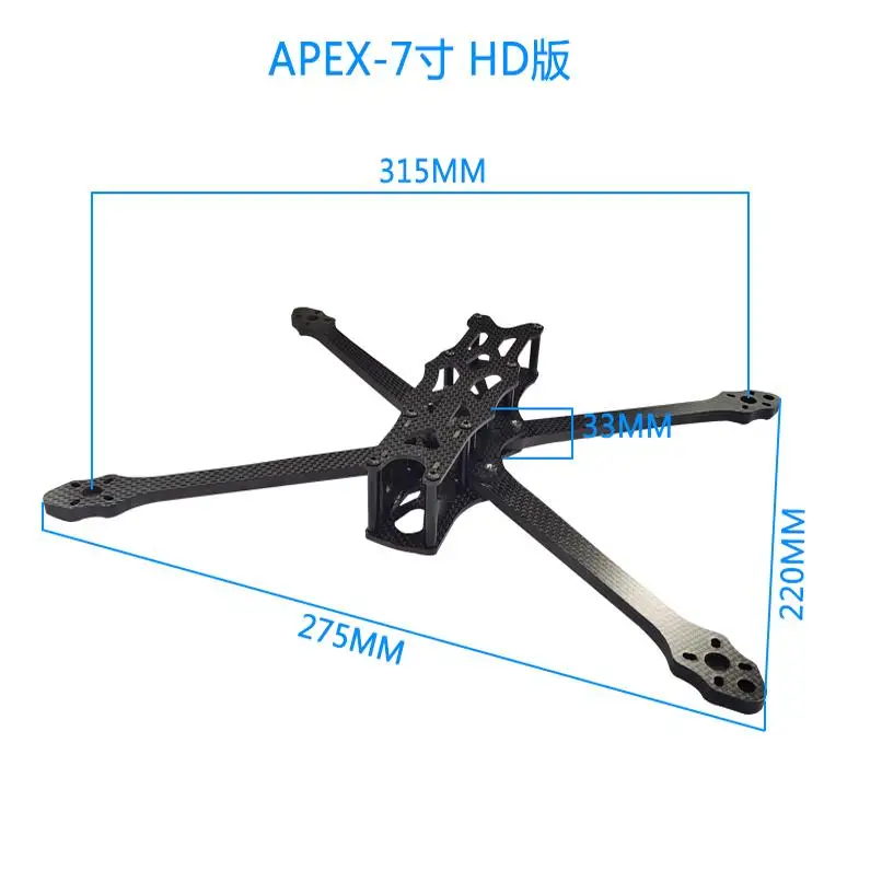 XAERO APEX PRO Carbon Fiber FPV Frame 7
