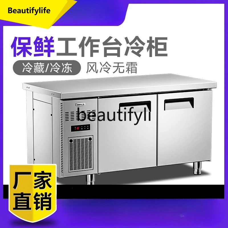 

A61 Commercial Freezer Double Door Horizontal Frost-Free Freezer Refrigeration Freezer Air-Cooled Fresh-Keeping Workbench