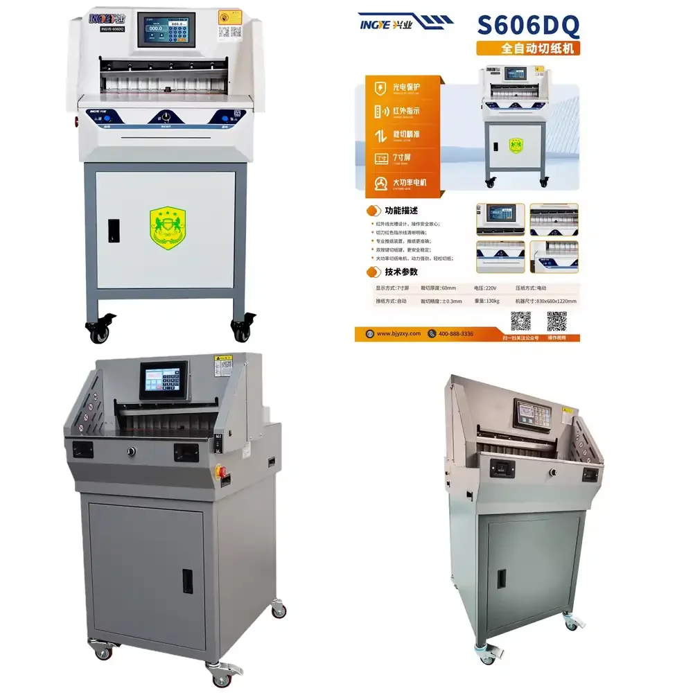 S606DQ Fully Automatic Large-Sized Electric Paper Cutting Machine Thick-Layer Binding Function