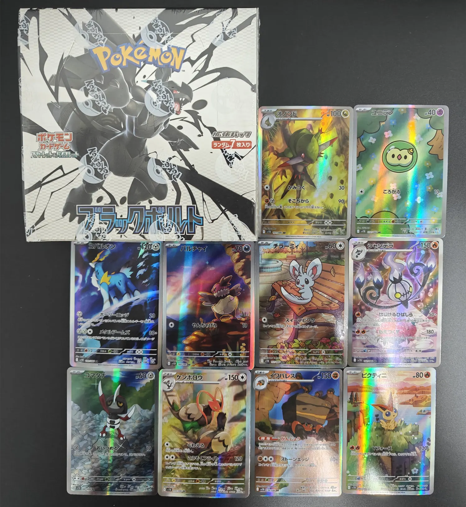 Proxy Card Pokemon Japanese Sv11W White Flare Sv11B Black Bolt Booster Box Reshiram Zekrom Ex Game Collection Card Toy