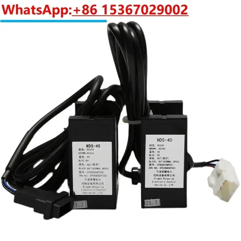 

Оригинальный датчик уровня лифта/фотоэлектрический выключатель/NDS-40/5P6KB006P001/002