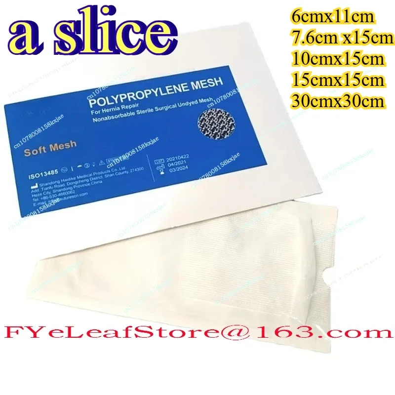 Polypropylene Mesh Sterile for Inguinal Hernia Repair Multiple specifications Lightweight