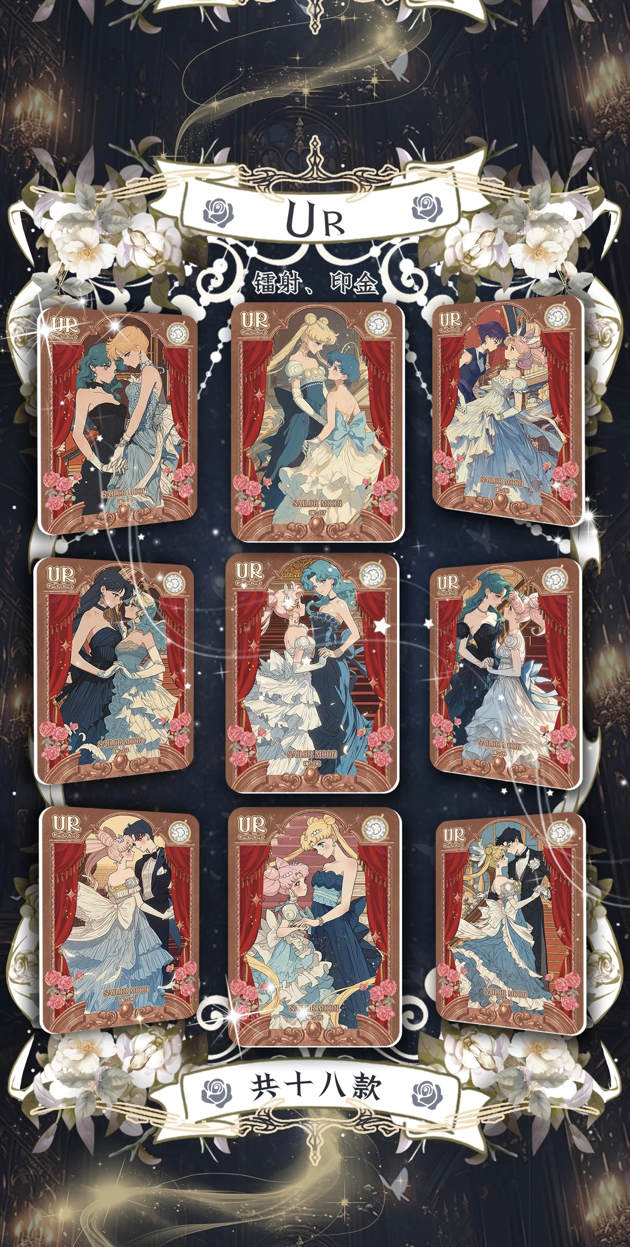 MoonNight المجلد 3 بطاقات القمر بحار Qinglan أنيمي جمع بطاقات صندوق غامض ألعاب المجلس اللعب هدايا عيد الميلاد للبنين والبنات #5