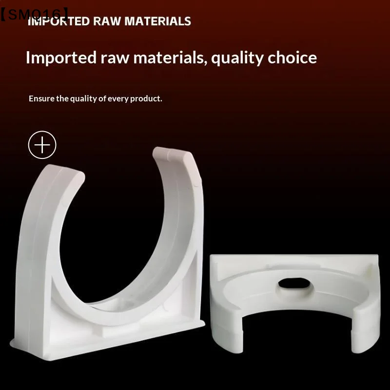 100 Pieces/Pack PVC Conduit Clamps For 16/20/25/32mm Pipes U-shaped Water Pipe Clamps【SMQ】