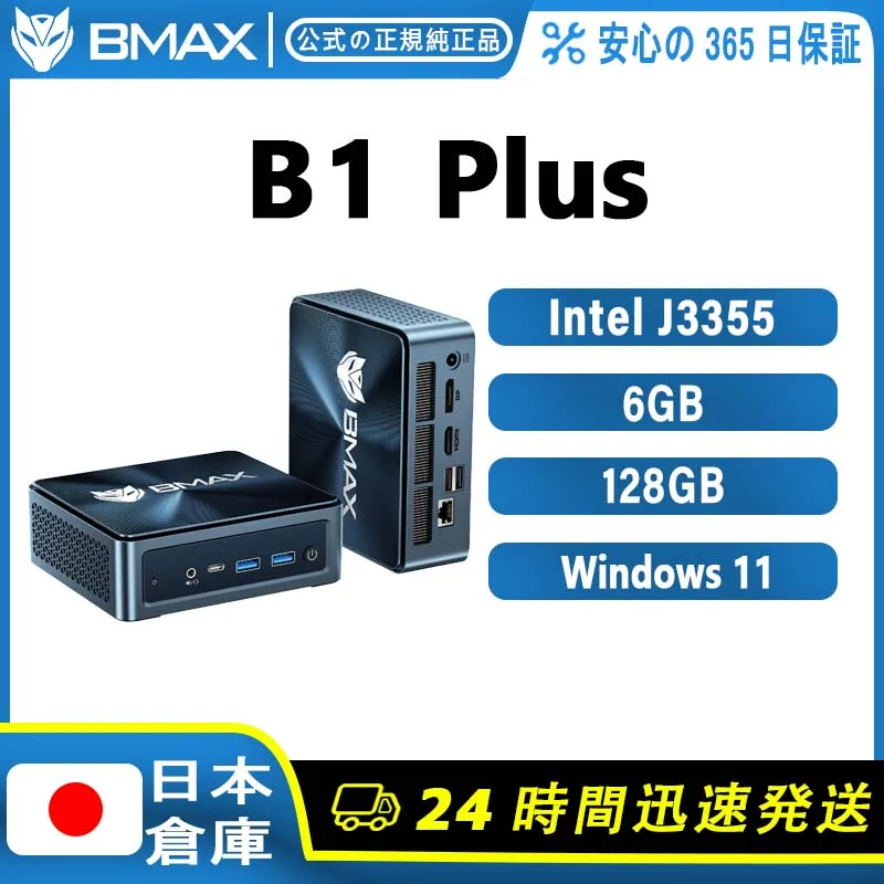 BMAX B1 Plus J3355