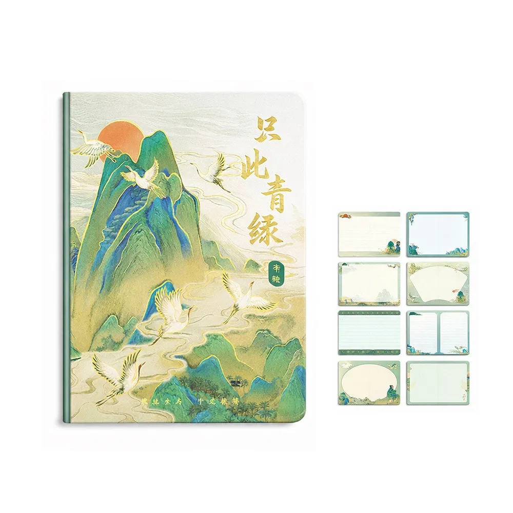 Chinese Style Full-Color Notebook Good-looking China-Chic Notepad Hardcover Creative Design 3D Pattern Scrapbook Student Gift