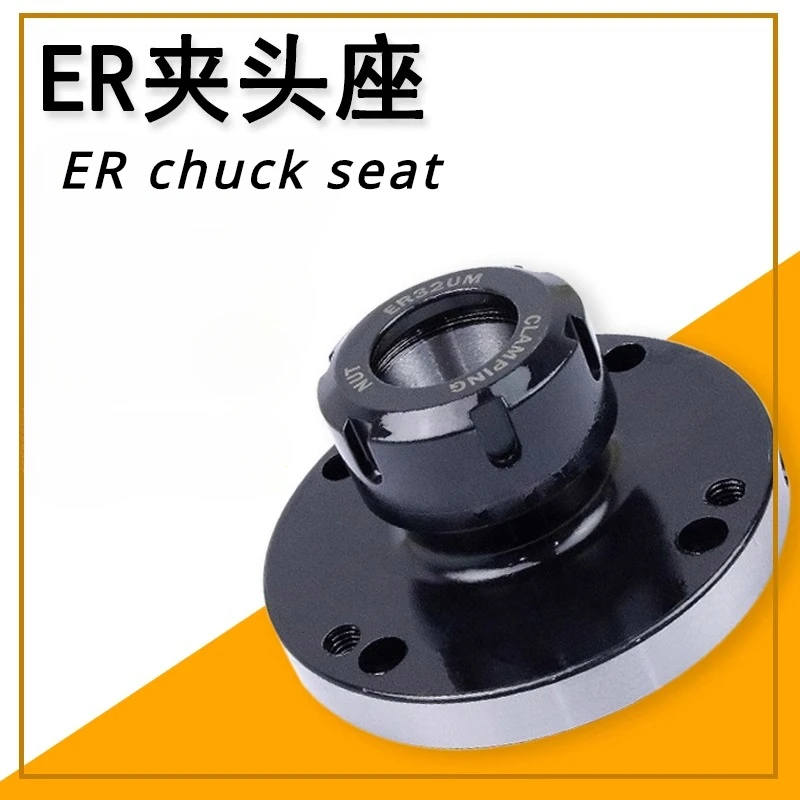 ER16/32/40/50 Lathe Chuck Diameter 45 80 100 Collet Chuck for CNC Milling Lathe Tool 0.005 Alternative Chuck Fixture