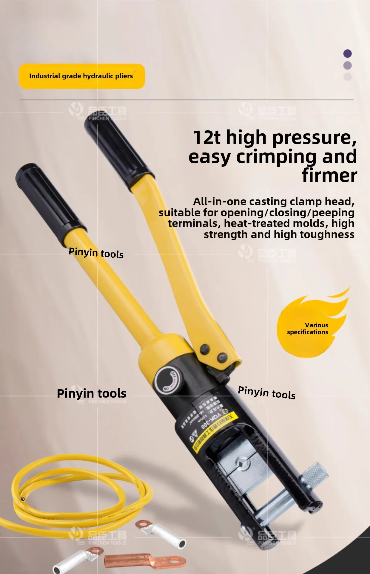 Manual hydraulic pliers YQK-70/120/240/300 copper and aluminum nose crimping wire