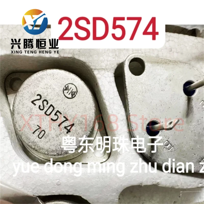 2SD574 gold sealed high-end cap tube 7D