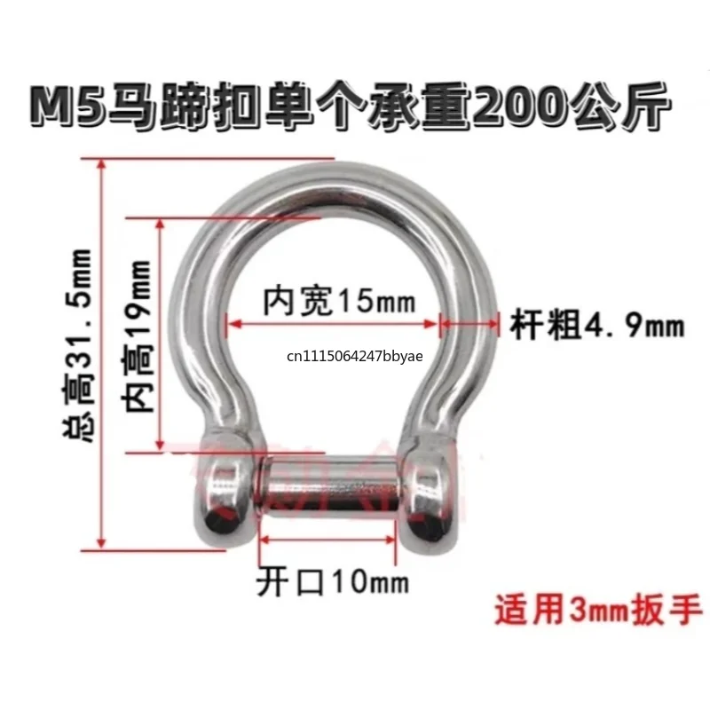 For Five-Point Seat Belt Double D-Ring Load Bearing Ring