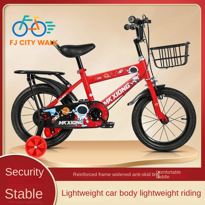 FJ City Walk 2-6 Year Old New Children\'s Bicycle Boys and Girls Baby Bicycle Children\'s 14-20 inch Bicycle with Auxiliary Wheels