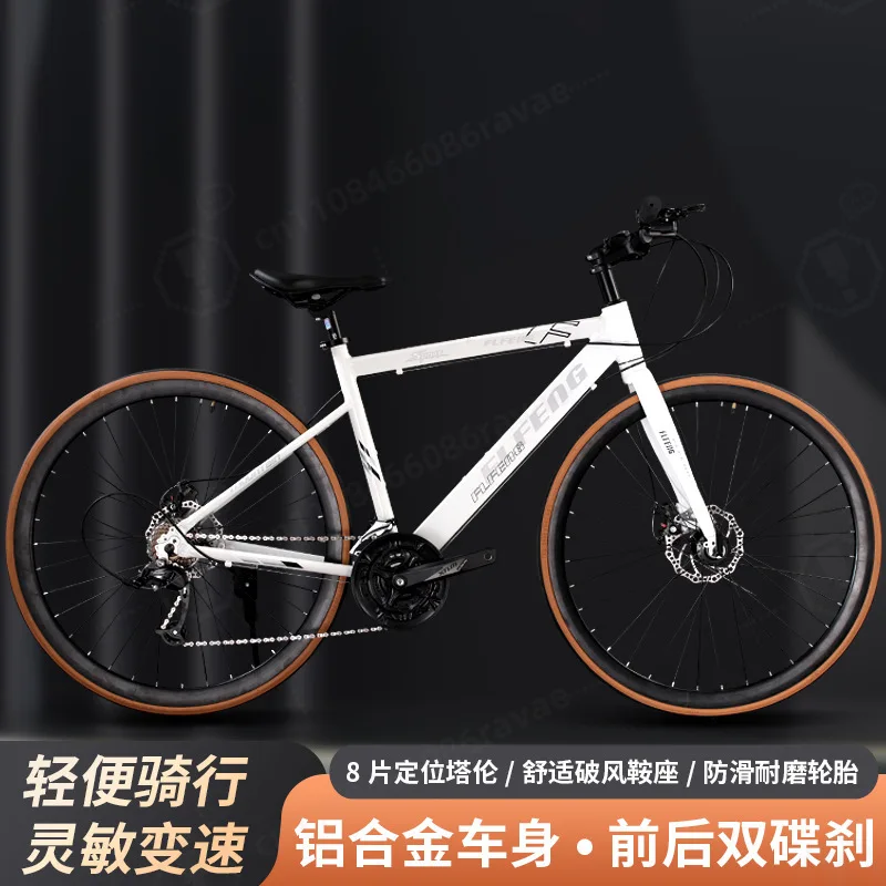 Drop‑Bar Road Bicycle, Adult Outdoor Cycling Variable Speed Mountain Bike, Off‑Road Sports Bicycle for Men Women