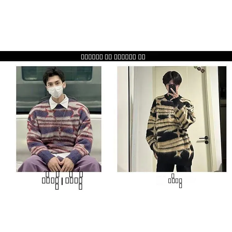 العصرية الرجال محبوك سترة الشتاء ملابس خارجية مخطط adient اللون الأمريكية كسول Sle الراقية الشعور فضفاضة تناسب طويلة Sve #3