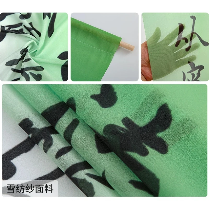 Zen Bamboo Print Sheer Room Divider Curtain – Hanging Gauze Panel for Tea Room Meditation Yoga Studio Japandi Decor Wabi Sabi