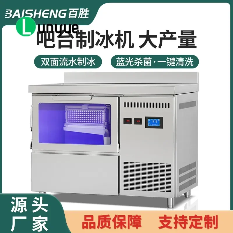 Commercial Automatic Ice Maker Machine Small Crescent Square Ice for Bar Milk Tea Shop KTV Integrated High Efficiency