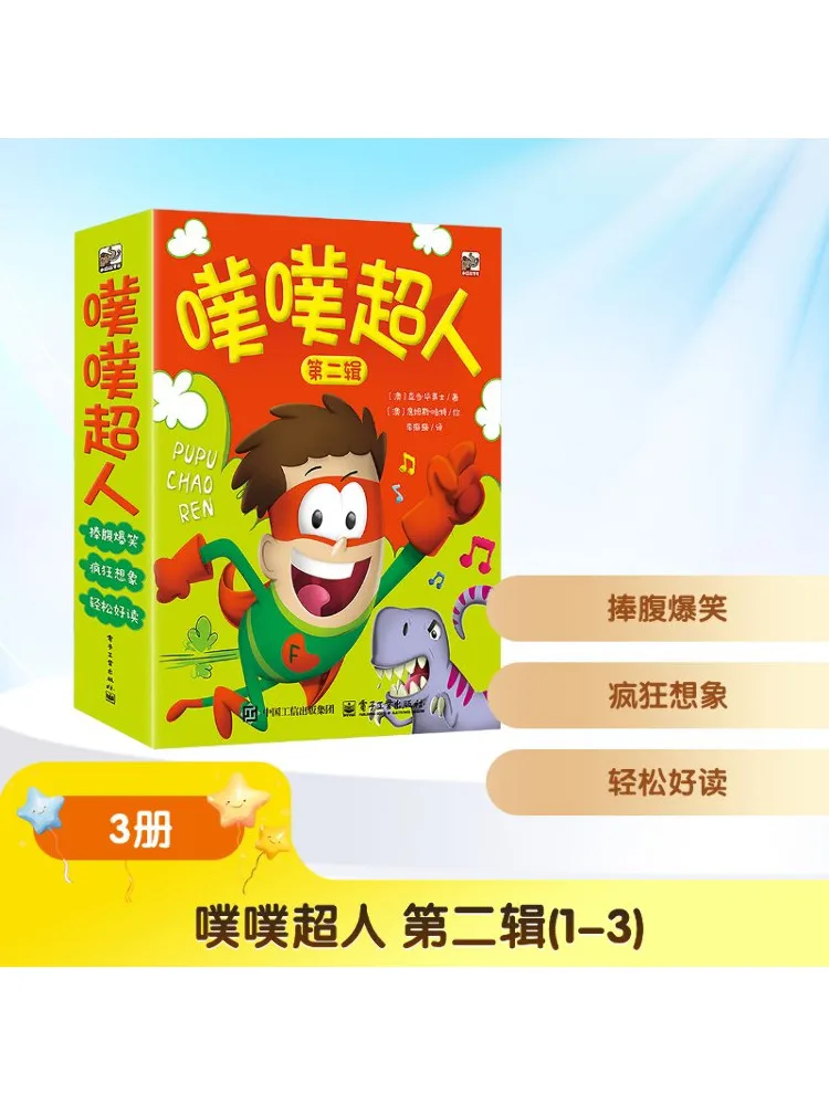 

Книга-Winshare Puff Супермен, том 2,1-3