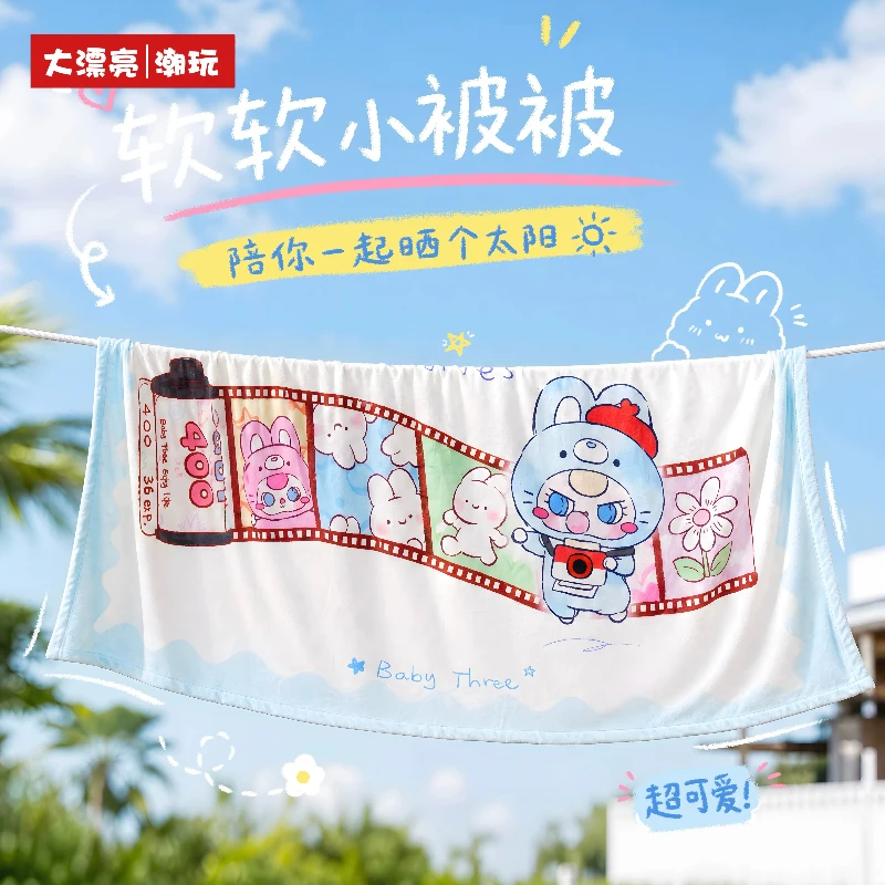 Home Textiles Blanket - Manta para Bebê em Saco Surpresa,