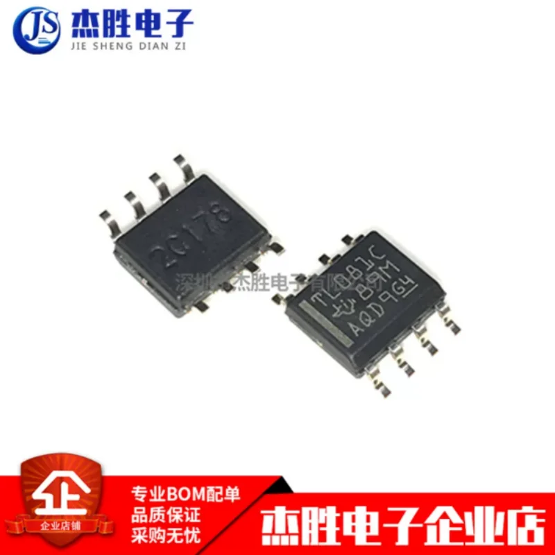 Brand new imported genuine TL081CDR TL081C JFET input operational amplifier patch SOP-8