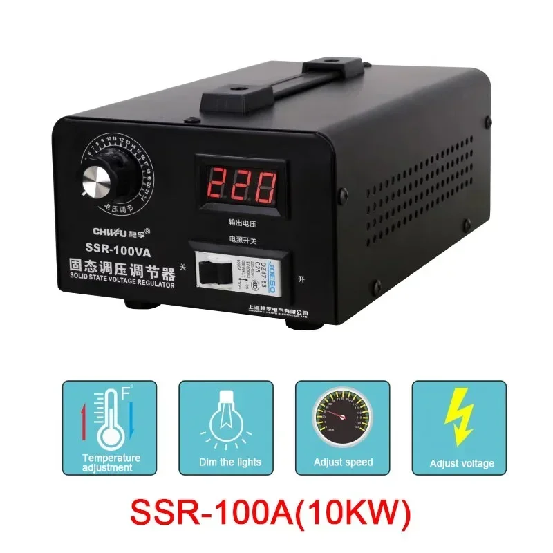 

100A SSR-100VA Single Phase AC 220V Solid State Voltage Regulator Electronic Silicon Controlled Voltage Regulator