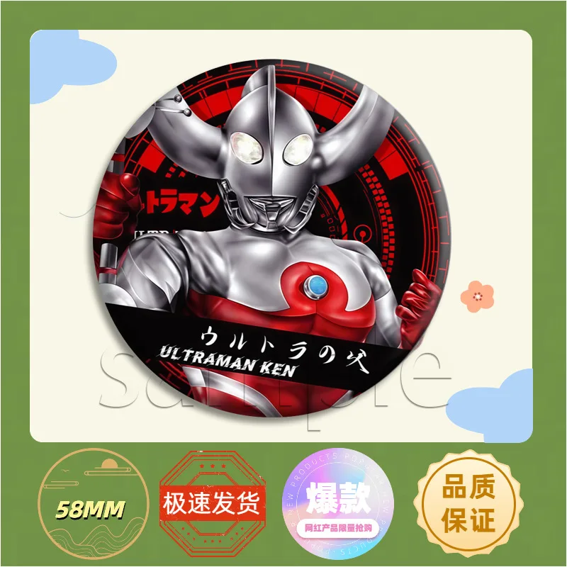 Japanische Tokusatsu Ultraman Zero Hübsche Brosche mit Cartoon-Muster, Anime-Ware, kleines Geschenk