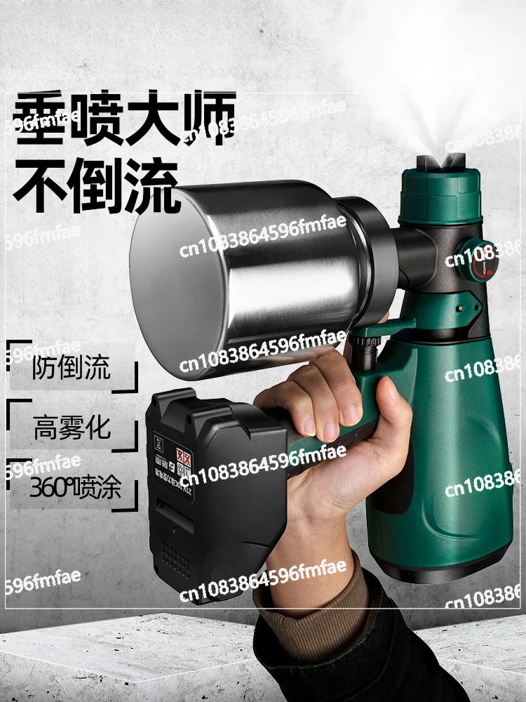 Electric spray paint gun, charging, small latex paint spraying machine, paint all-in-one machine.