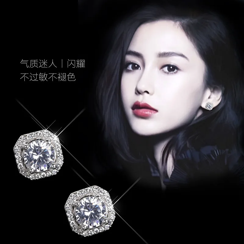 Korean-Style Silver-Plated Zircon Stud Earrings for Women Same Style as Tiffany Tang Square Stud Earrings Fashionable Simple