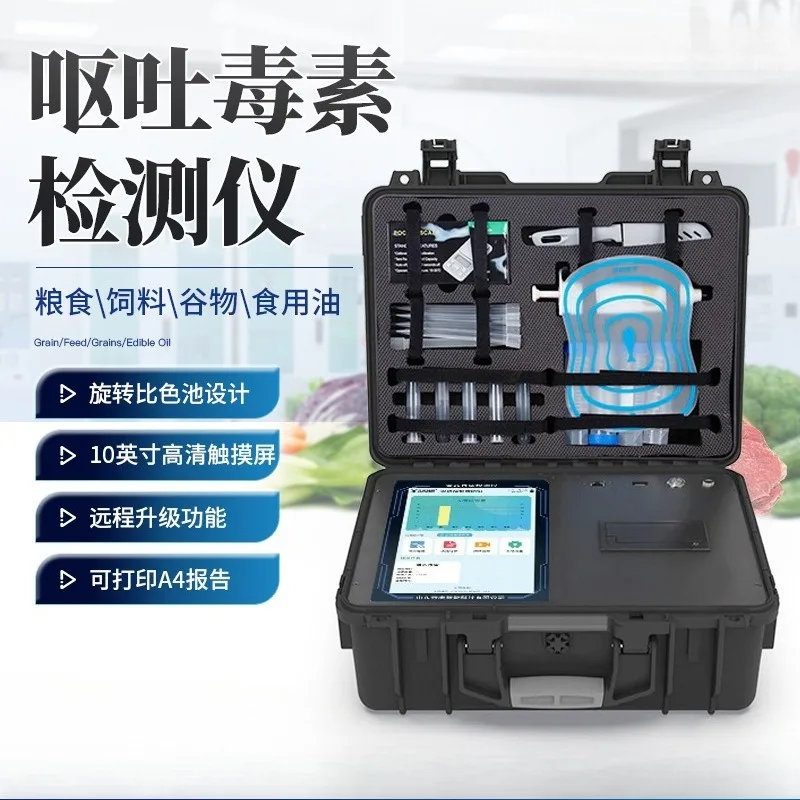 Professional Rapid Mycotoxin Detector for Wheat Flour Grain Feed Fast Analysis Testing Instrument Portable Food Safety Analyzer