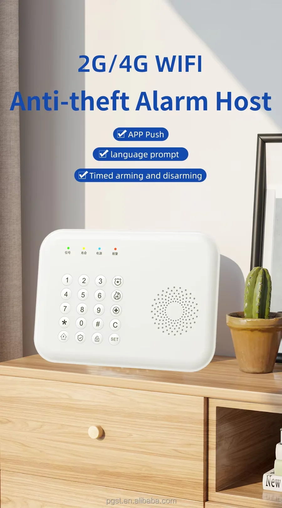 2025年新型シンプルGSM WIFIスマートホームセキュリティ盗難防止侵入者警報システム（TuyaまたはSmart Lifeアプリ対応）