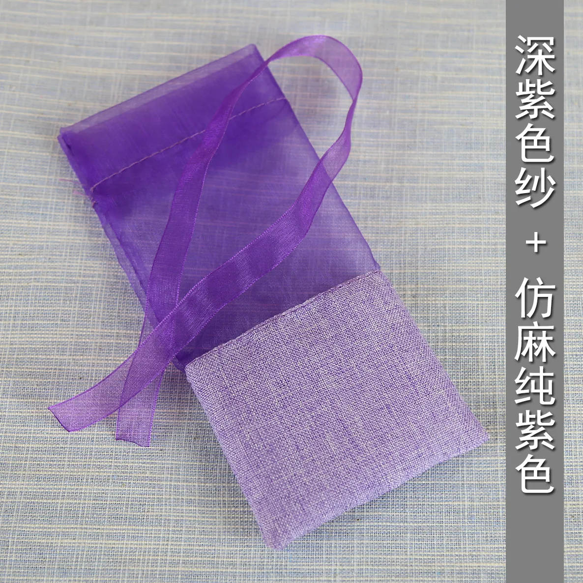 Lavender Sachet Bag Solid Color Empty Lavender Bags Sachets Bag Storage Bags Home Fragrance Sachets