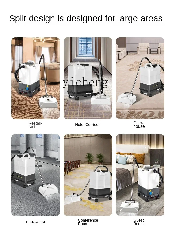 آلة تنظيف السجاد رذاذ شفط آلة التنظيف المقسمة قوية #5