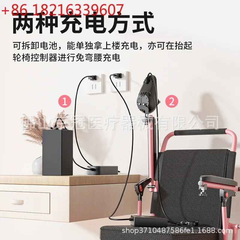 YAO exclusive intelligent automatic folding four-wheel scooter pink electric wheelchair portable folding