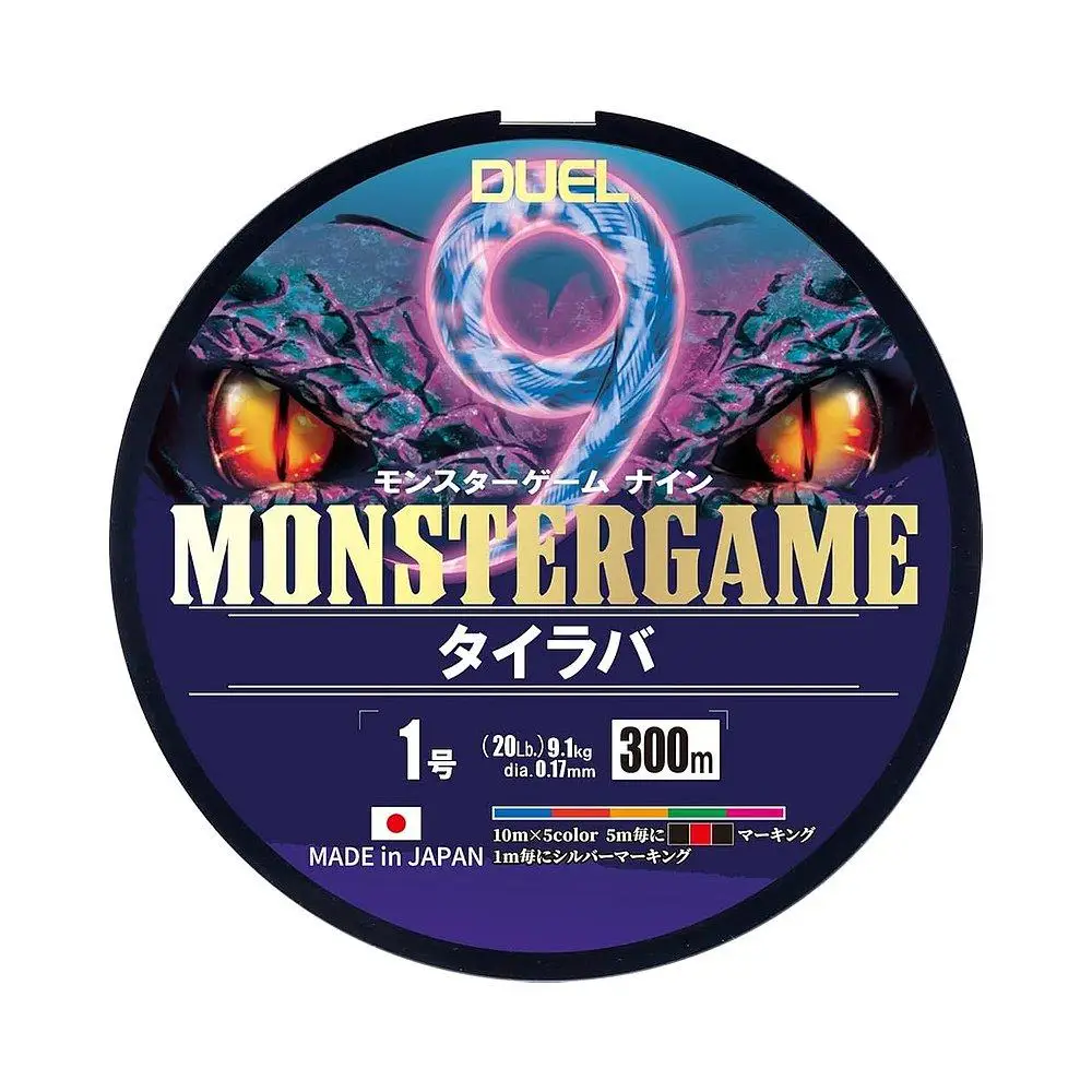 Línea Trenzada DUEL Monster Ultra PE – Lubina Marina y Señuelos - imagen 3
