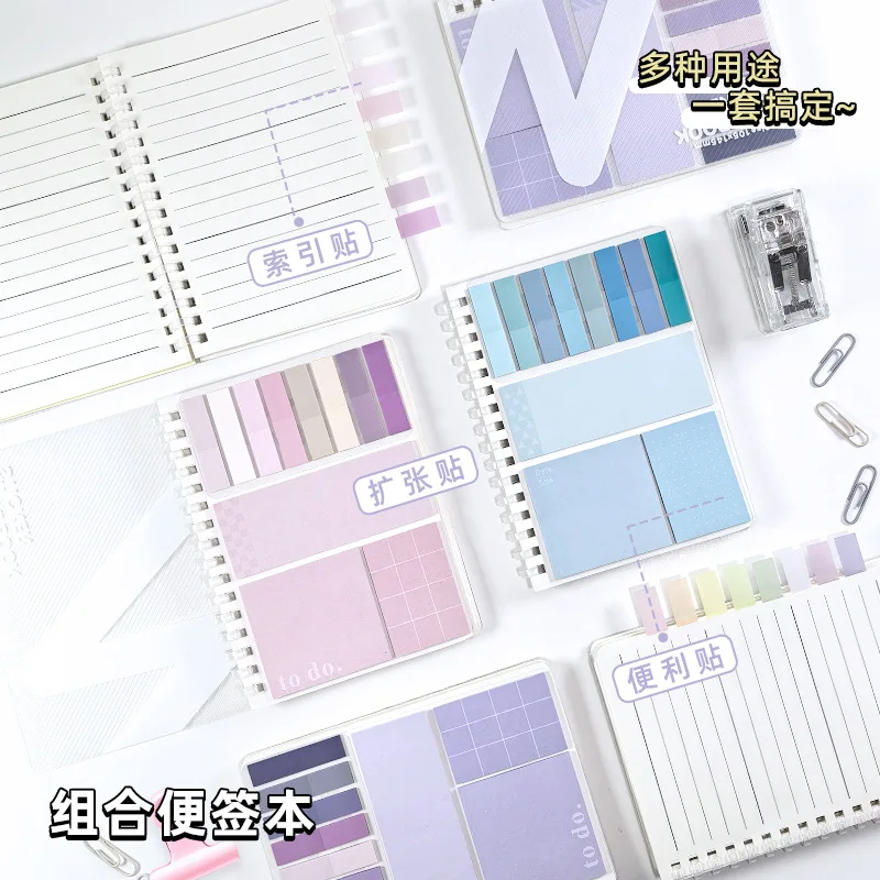 Loose-leaf Book Expansion  Notes, A Variety of Combinations, Multi-function, Sticky for Students