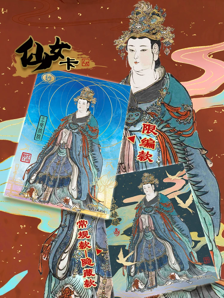 KAYOU Genuine The Journey to the West Card Showdown in Heaven Card Supreme Pack Cultural and Creative Character Collection Card