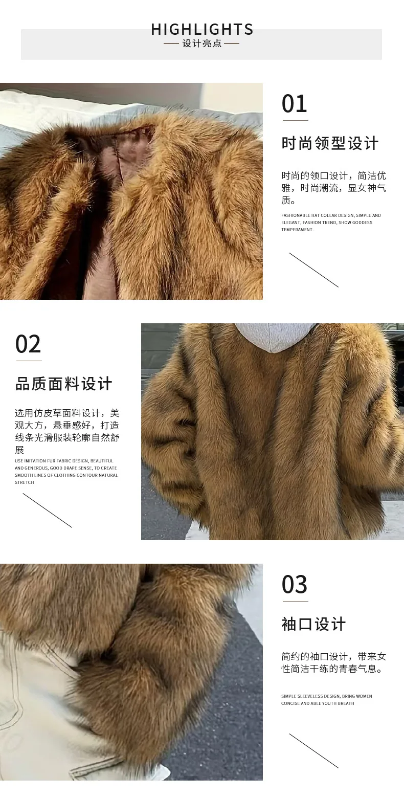 Women Faux Fur Short Coats Jackets Turn Down Collar Coat Thick Warm Y2k Streetwear Jacket Work Outerwear Autumn Winter 2025