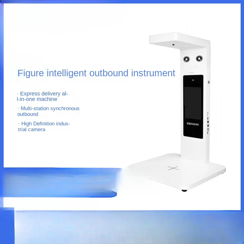 Intelligent Express Scanning Code Outbound All-in-One Machine Station Bottom Order Photo Scanner