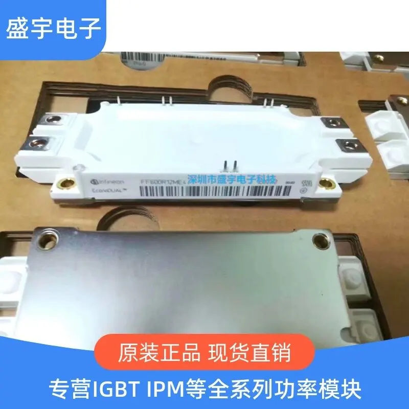 

FF600R12ME4 FF450R17ME4 FF300R12ME3 FF225R12ME3