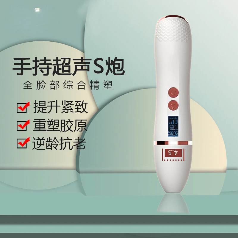 Handheld ultrasound cannon, portable facial lifting, tightening, and light wrinkle introduction device, personal care