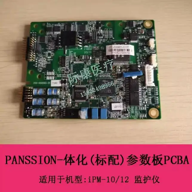 Mindray-Panel de Monitor iPM10 iPM12, placa de parámetros integrada (estándar) 051-000951, 00