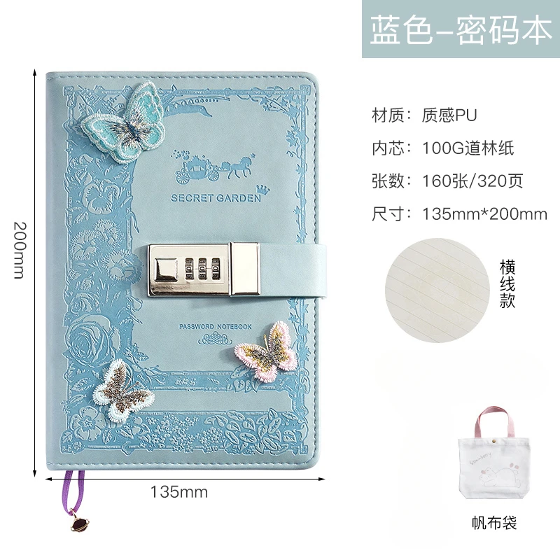 Variant: Blue-Secret Garden