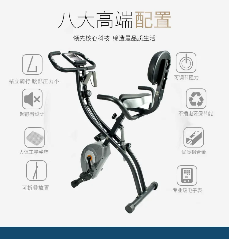 

Upright Indoor Cycling Exercise Bike with Magnetic Resistance Foldable Fitness Trainer for Gym Use Made of Steel