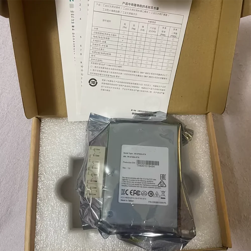 Industrial Ethernet…