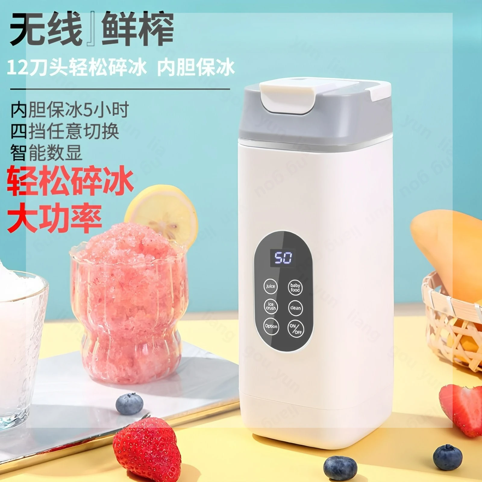 

New long-term ice protection household crushed ice juicing cup shaver portable juicer outdoor accompanying cup