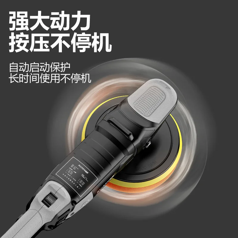 6 Speed Regulation Polishing Machine Car Beauty Waxing Household Plug-in Waxing Machine Grinding Straight Machine