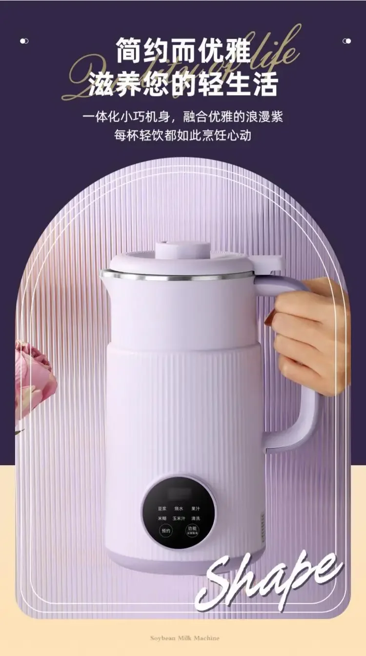 Portable Household Multifunctional Health-preserving Filter-free Wall-breaking Machine for 110v Soybean Milk Machine