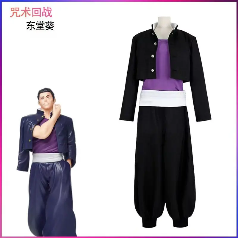 

Character Cosplay Costume Bundle - Jujutsu Kaisen Inspired Performance Outfits (High Restoration) AND WIG