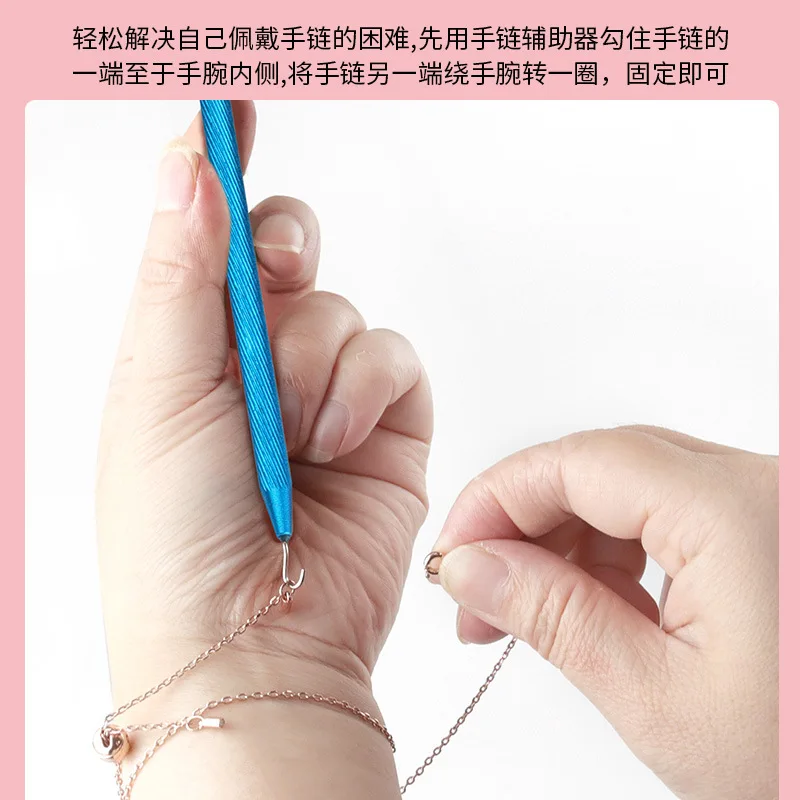 Metal bracelet aids, wear bracelet button hook aids, wear jewelry tools yourself