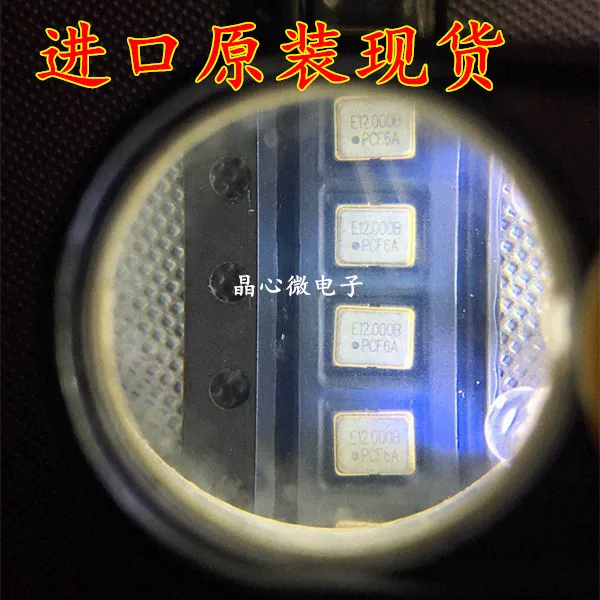 10pcs/ SG-210STF 12M 12MHZ 12.000MHZ active wide temperature crystal oscillator 2520 2025