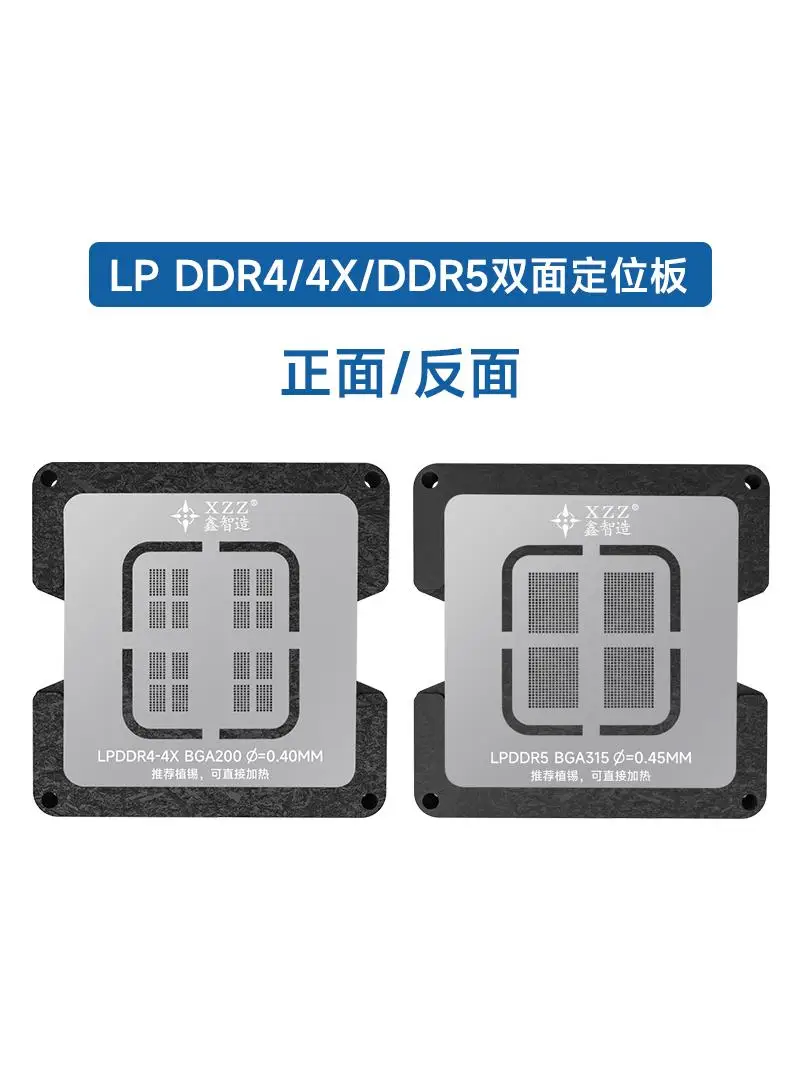 Zestaw szablonów do reballingu XZZ BGA do LPDDR5 LPDDR4 LPDDR4X Ogrzewanie bezpośrednie Może używać precyzyjnego szablon BGA pasty lutowniczej/kulki lutowniczej — zdjęcie 5